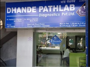 Dhande Laboratory