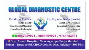 Global diagnostic centre Boisar