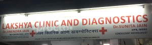 Lakshya Clinic and Diagnostics