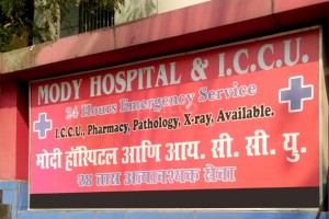 Mody Hospital, Airoli,