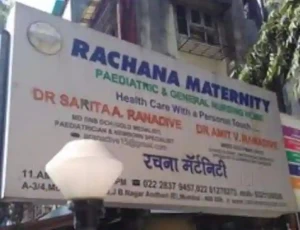 Rachna Maternity And Paradirt Nursing Home