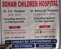 Soham Hospital Thane