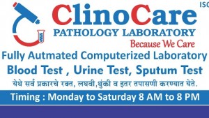 CLINICO DIAGNOSTIC CENTRE